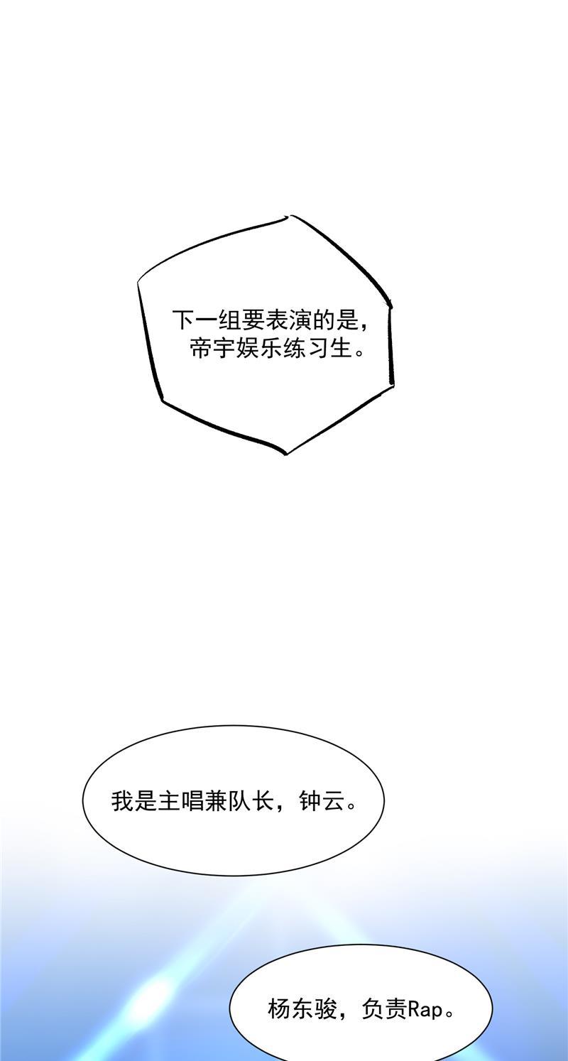 爆肝工程师的异世界狂想曲漫画韩漫全集-第12话 评级表演开始无删减无遮挡章节图片 