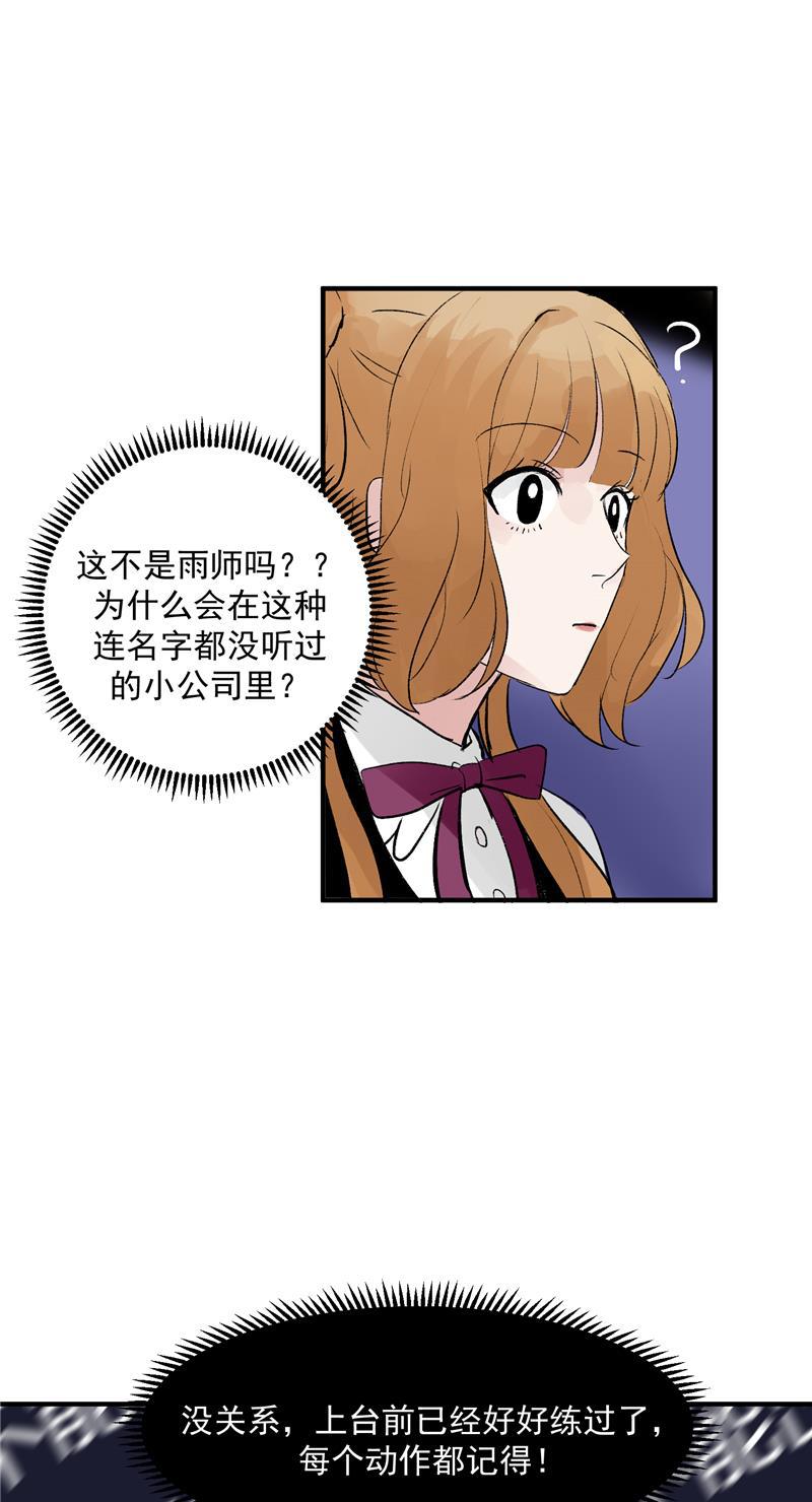 爆肝工程师的异世界狂想曲漫画韩漫全集-第12话 评级表演开始无删减无遮挡章节图片 