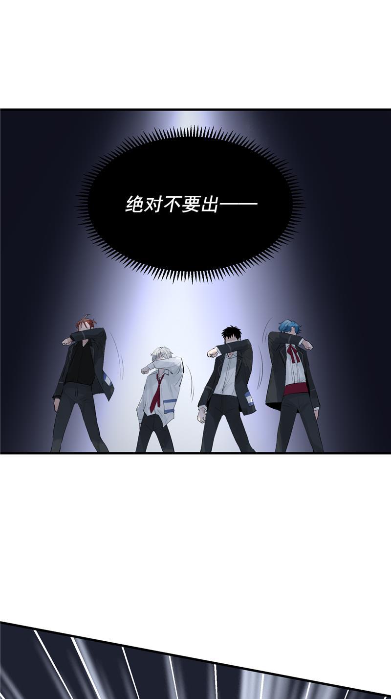 爆肝工程师的异世界狂想曲漫画韩漫全集-第12话 评级表演开始无删减无遮挡章节图片 