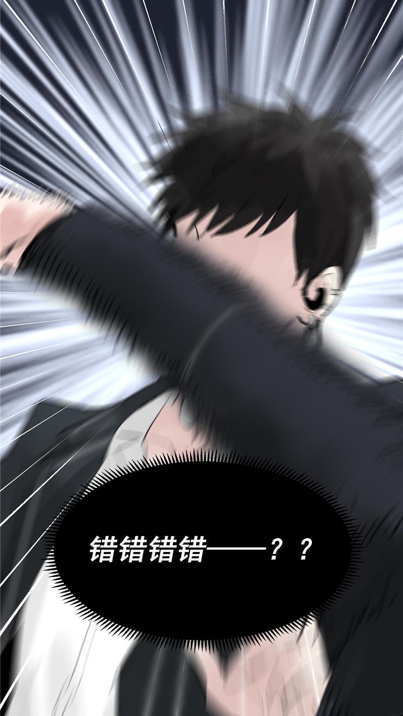 爆肝工程师的异世界狂想曲漫画韩漫全集-第12话 评级表演开始无删减无遮挡章节图片 