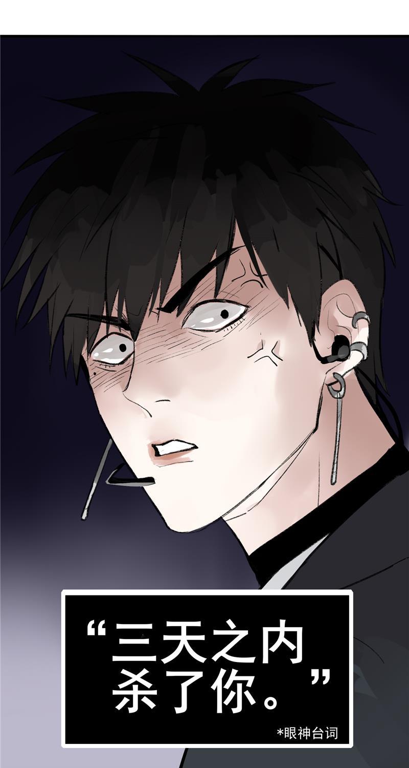 爆肝工程师的异世界狂想曲漫画韩漫全集-第12话 评级表演开始无删减无遮挡章节图片 