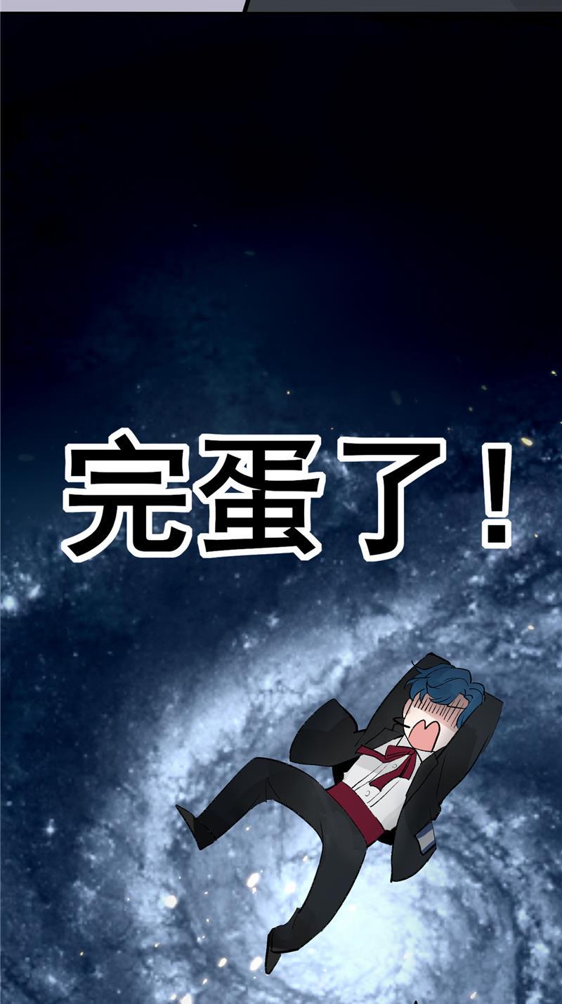 爆肝工程师的异世界狂想曲漫画韩漫全集-第12话 评级表演开始无删减无遮挡章节图片 