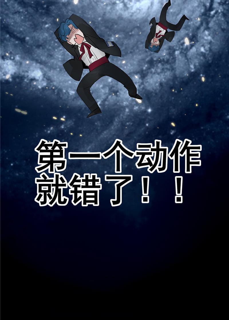 爆肝工程师的异世界狂想曲漫画韩漫全集-第12话 评级表演开始无删减无遮挡章节图片 