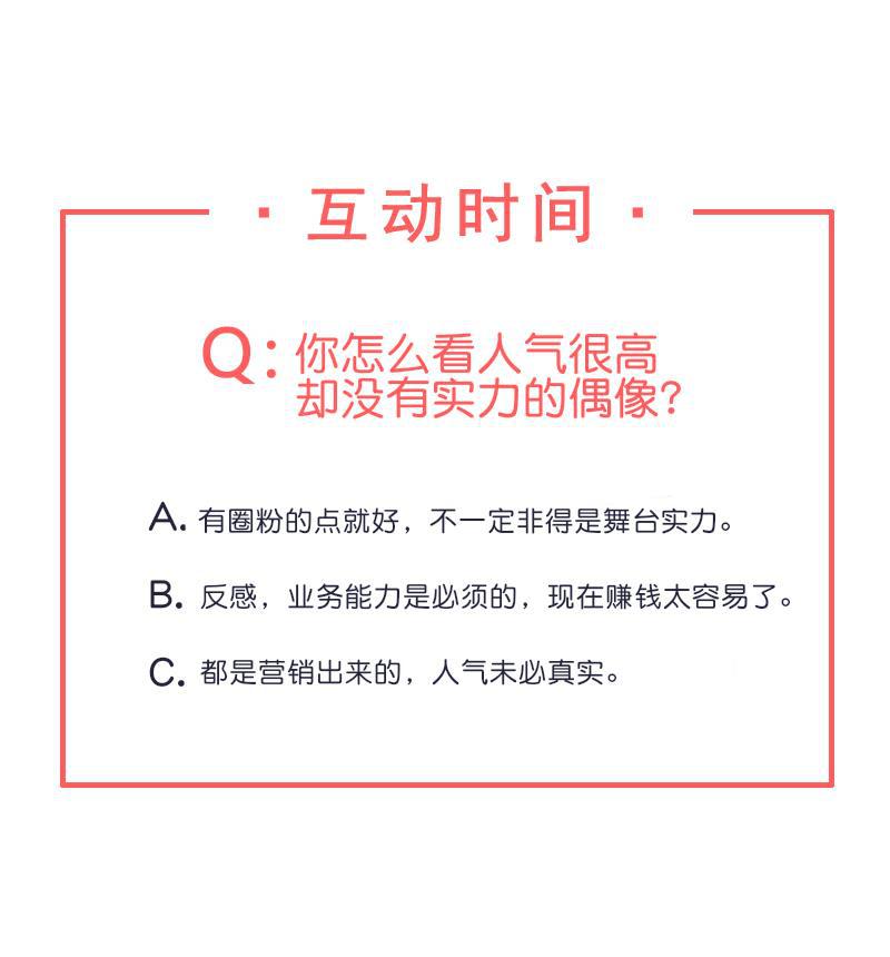 爆肝工程师的异世界狂想曲漫画韩漫全集-第12话 评级表演开始无删减无遮挡章节图片 