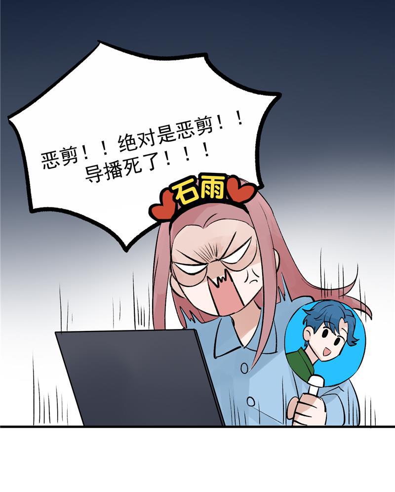 爆肝工程师的异世界狂想曲漫画韩漫全集-第13话 史上最贫穷偶像无删减无遮挡章节图片 
