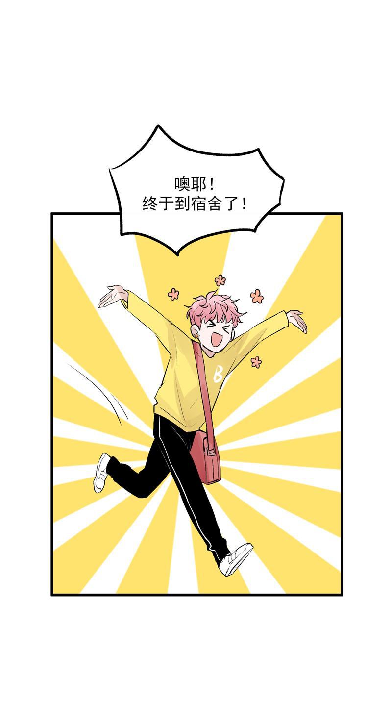 爆肝工程师的异世界狂想曲漫画韩漫全集-第13话 史上最贫穷偶像无删减无遮挡章节图片 