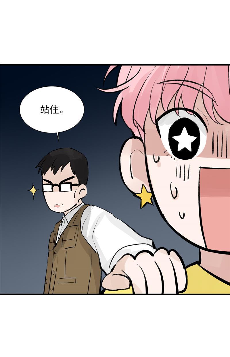 爆肝工程师的异世界狂想曲漫画韩漫全集-第13话 史上最贫穷偶像无删减无遮挡章节图片 
