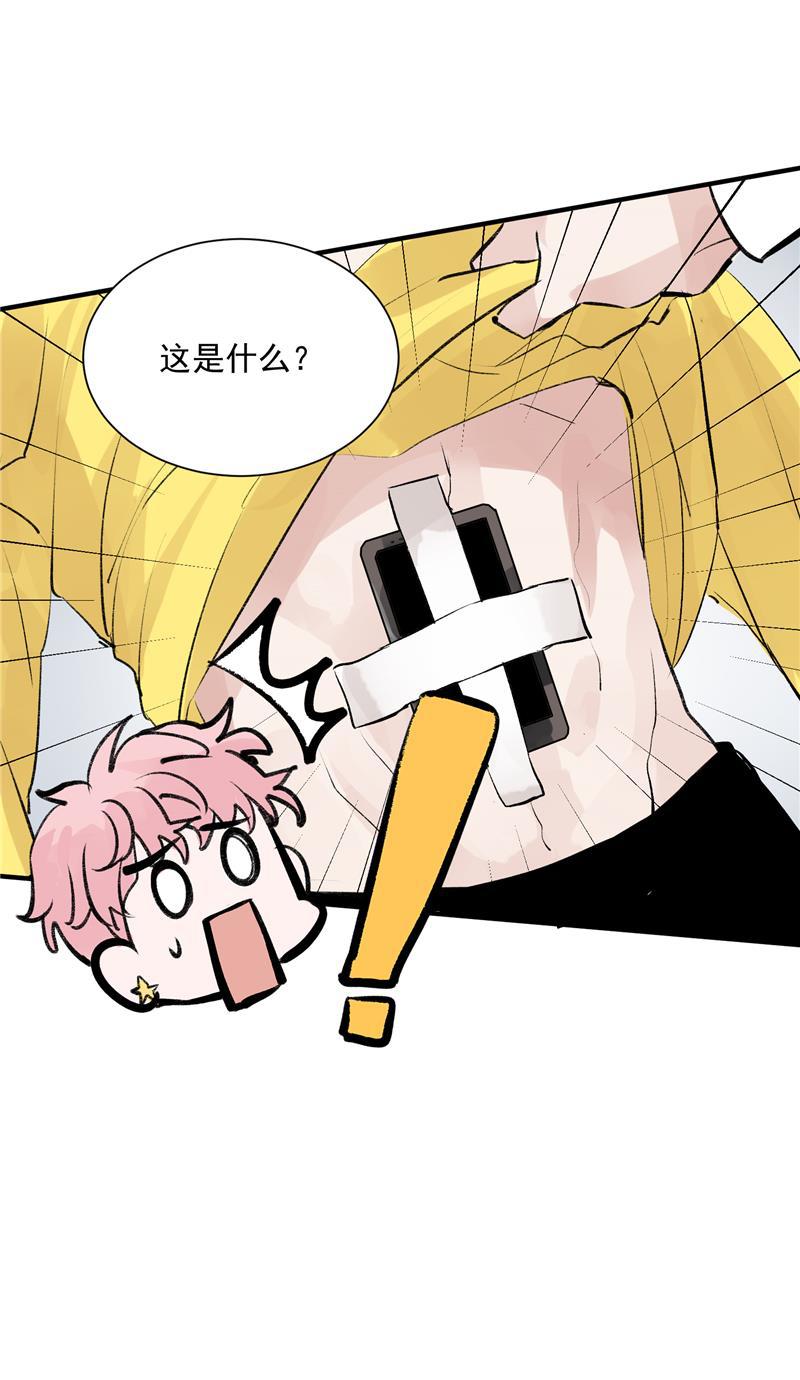 爆肝工程师的异世界狂想曲漫画韩漫全集-第13话 史上最贫穷偶像无删减无遮挡章节图片 