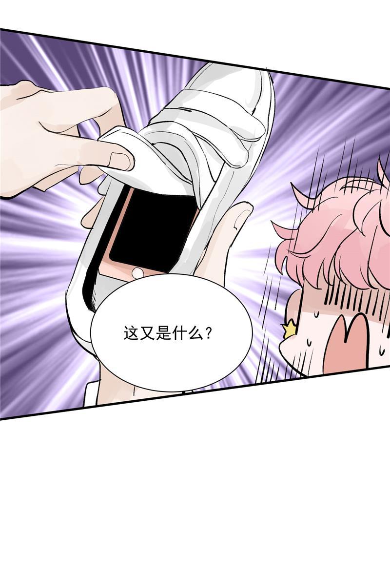 爆肝工程师的异世界狂想曲漫画韩漫全集-第13话 史上最贫穷偶像无删减无遮挡章节图片 