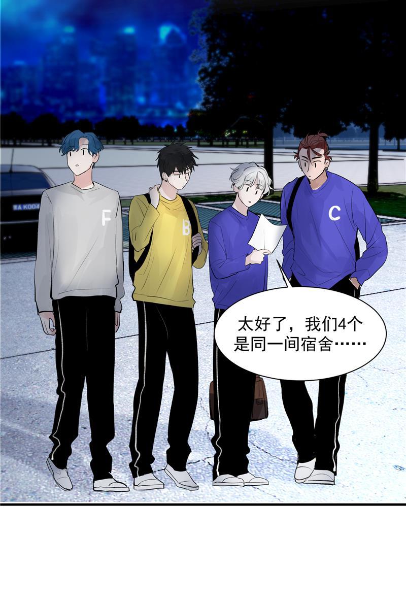 爆肝工程师的异世界狂想曲漫画韩漫全集-第13话 史上最贫穷偶像无删减无遮挡章节图片 