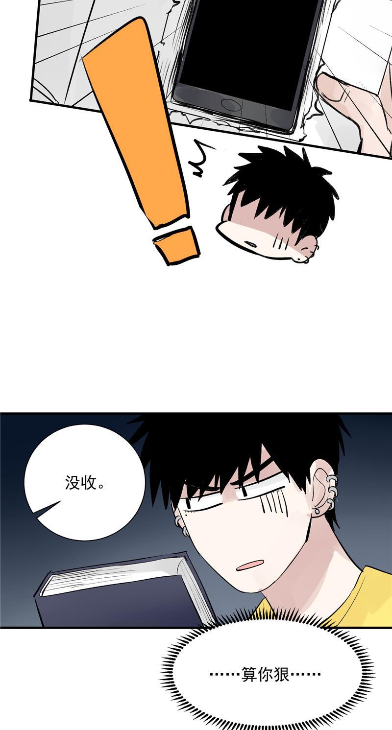 爆肝工程师的异世界狂想曲漫画韩漫全集-第13话 史上最贫穷偶像无删减无遮挡章节图片 