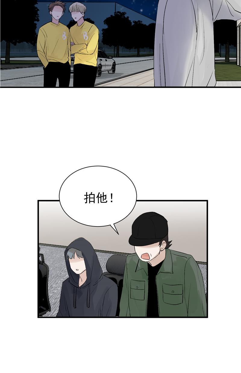 爆肝工程师的异世界狂想曲漫画韩漫全集-第13话 史上最贫穷偶像无删减无遮挡章节图片 