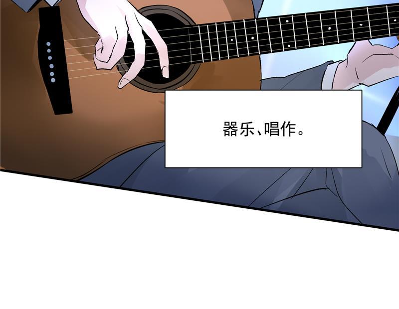 爆肝工程师的异世界狂想曲漫画韩漫全集-第15话 A班与F班无删减无遮挡章节图片 