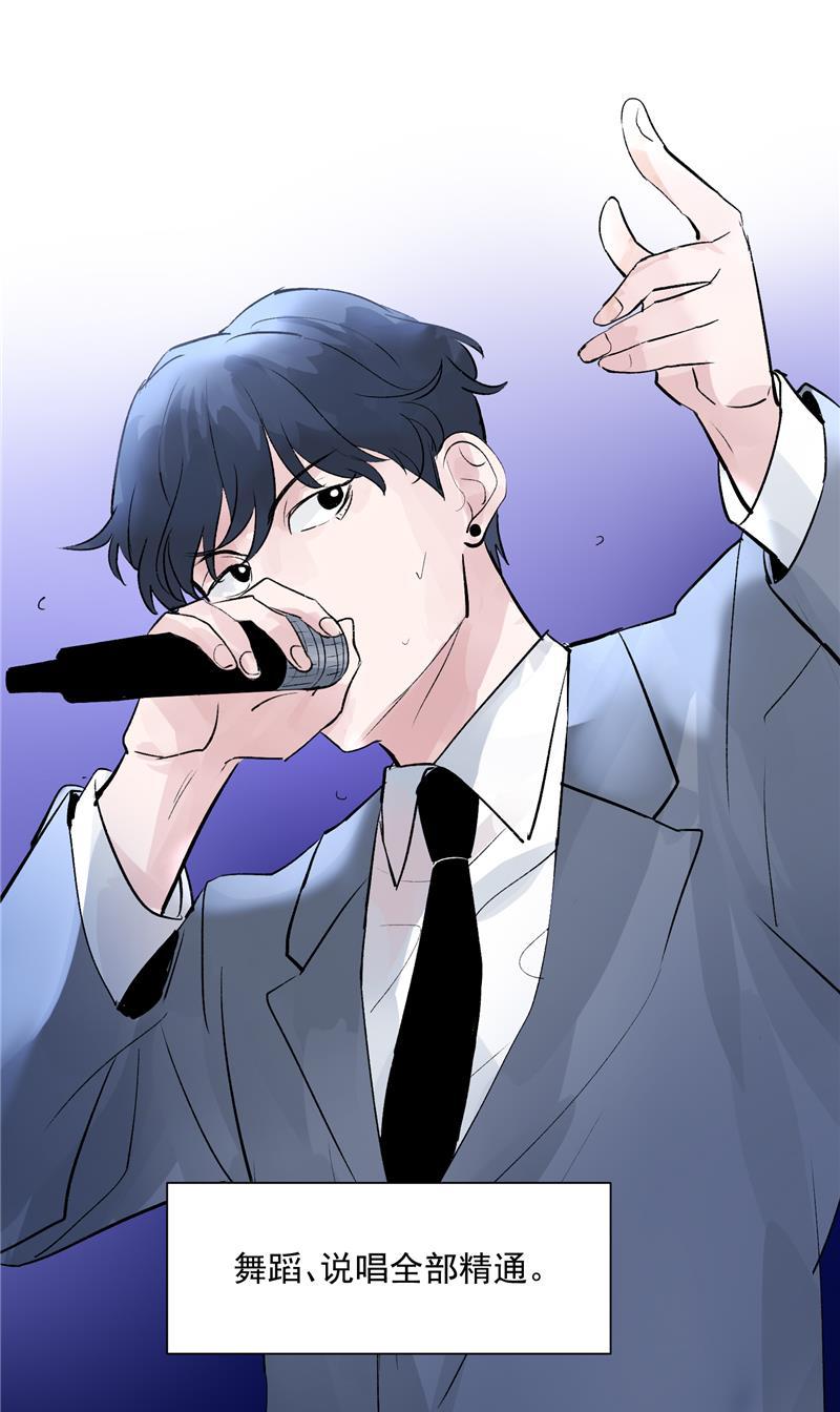 爆肝工程师的异世界狂想曲漫画韩漫全集-第15话 A班与F班无删减无遮挡章节图片 