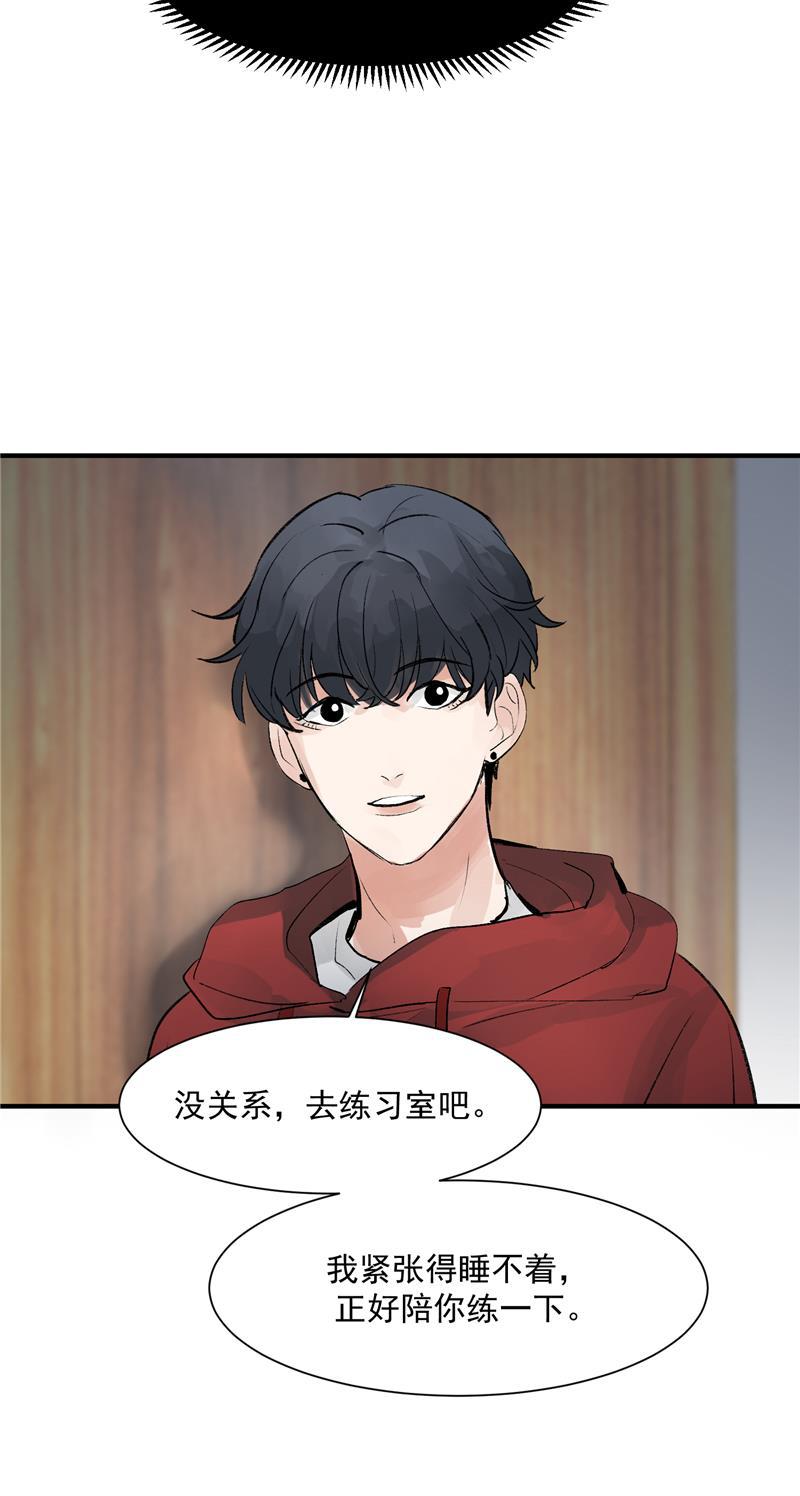 爆肝工程师的异世界狂想曲漫画韩漫全集-第15话 A班与F班无删减无遮挡章节图片 