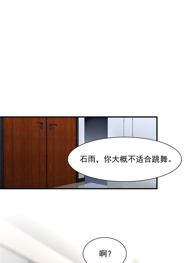 爆肝工程师的异世界狂想曲漫画韩漫全集-第15话 A班与F班无删减无遮挡章节图片 