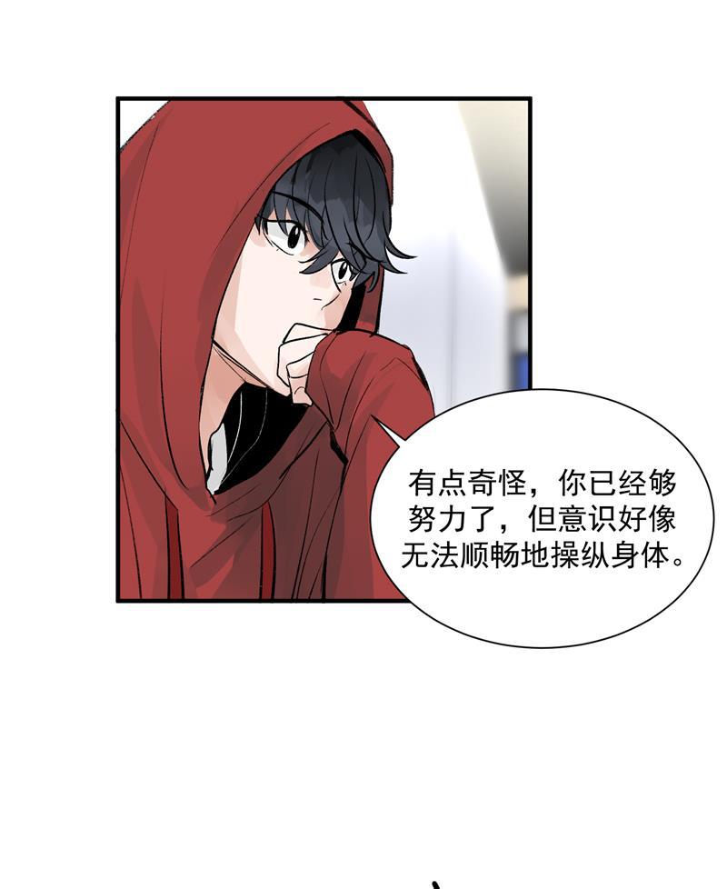 爆肝工程师的异世界狂想曲漫画韩漫全集-第15话 A班与F班无删减无遮挡章节图片 