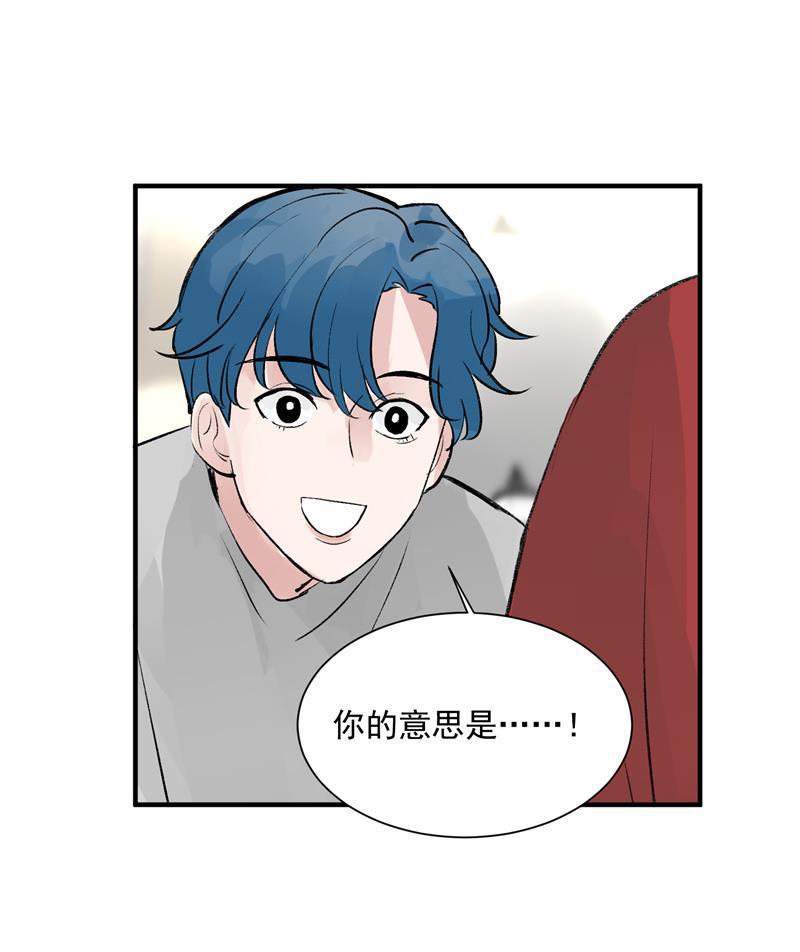 爆肝工程师的异世界狂想曲漫画韩漫全集-第15话 A班与F班无删减无遮挡章节图片 