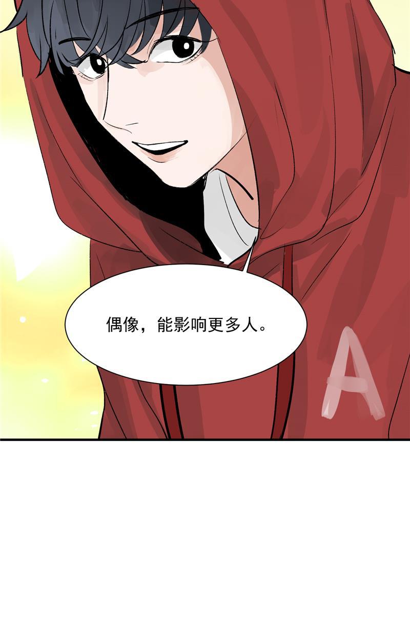 爆肝工程师的异世界狂想曲漫画韩漫全集-第15话 A班与F班无删减无遮挡章节图片 