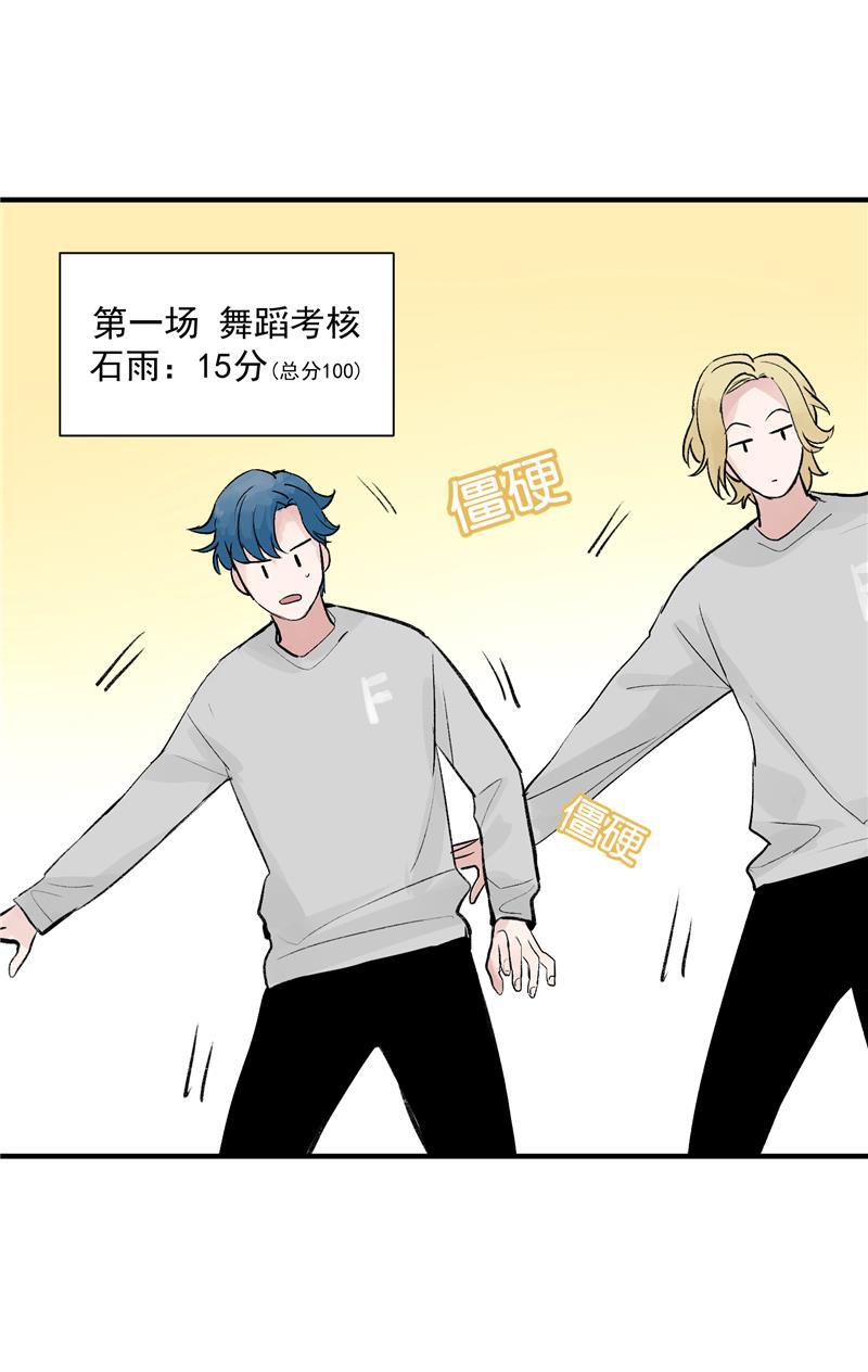 爆肝工程师的异世界狂想曲漫画韩漫全集-第15话 A班与F班无删减无遮挡章节图片 
