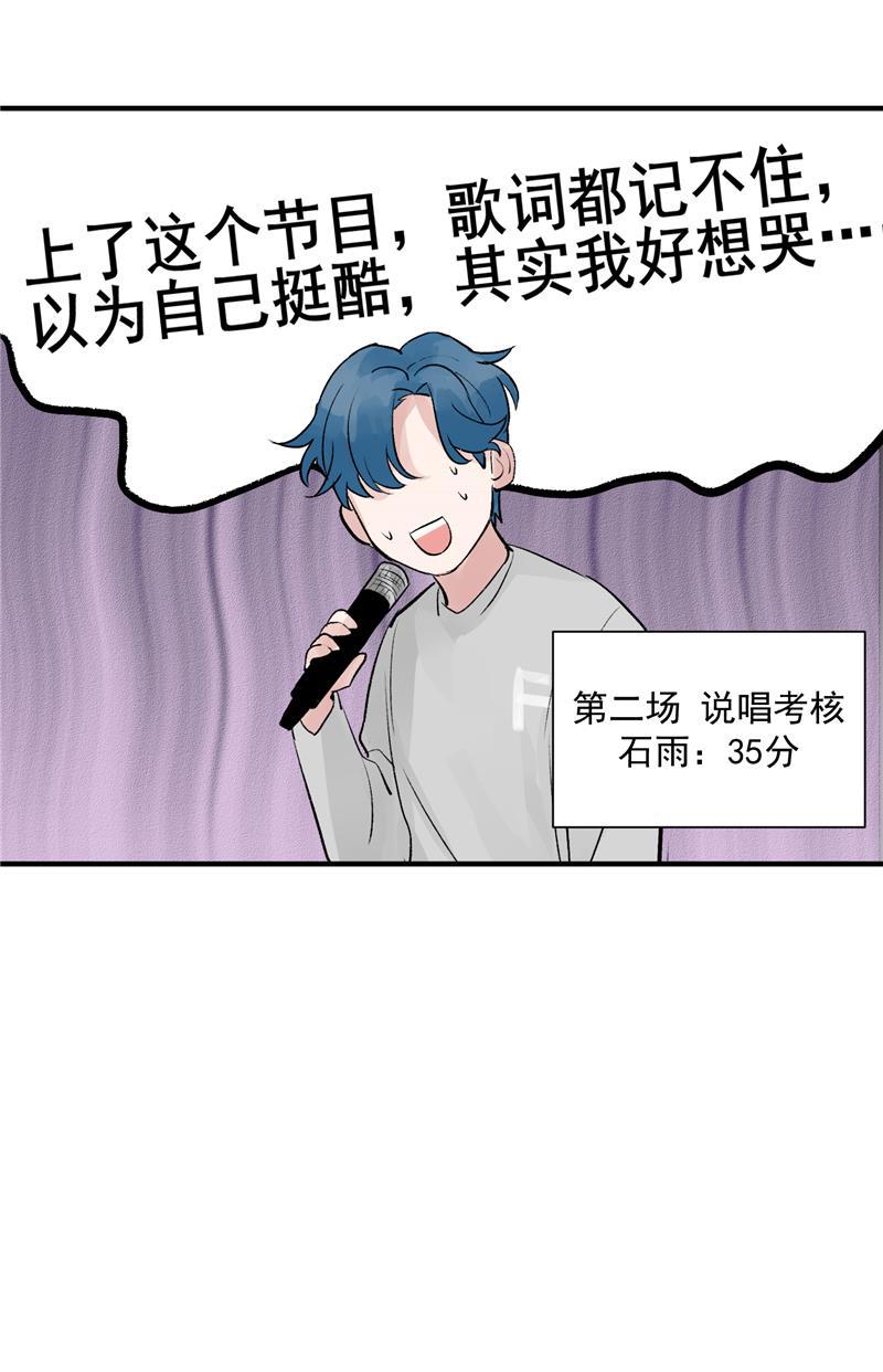 爆肝工程师的异世界狂想曲漫画韩漫全集-第15话 A班与F班无删减无遮挡章节图片 