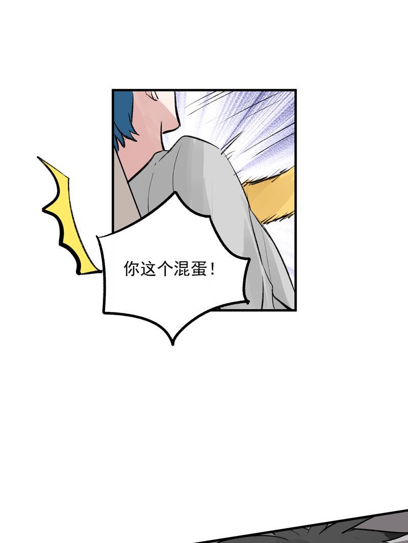 爆肝工程师的异世界狂想曲漫画韩漫全集-第15话 A班与F班无删减无遮挡章节图片 