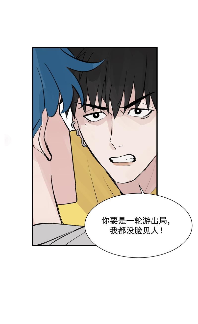 爆肝工程师的异世界狂想曲漫画韩漫全集-第15话 A班与F班无删减无遮挡章节图片 