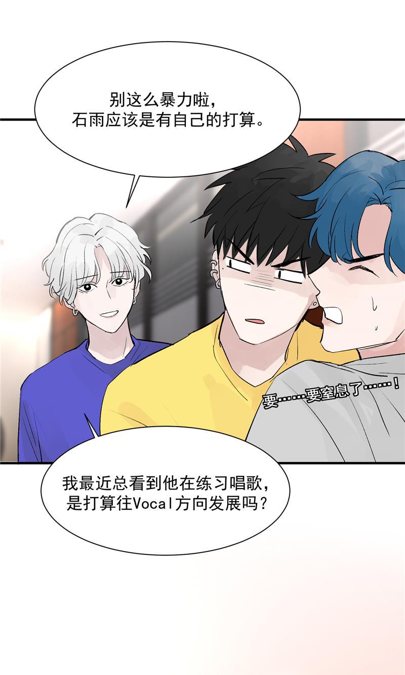 爆肝工程师的异世界狂想曲漫画韩漫全集-第15话 A班与F班无删减无遮挡章节图片 