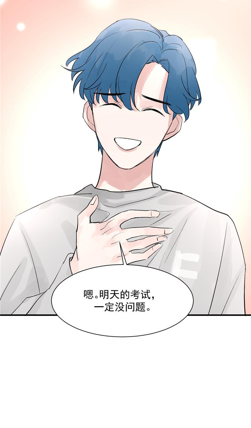 爆肝工程师的异世界狂想曲漫画韩漫全集-第15话 A班与F班无删减无遮挡章节图片 