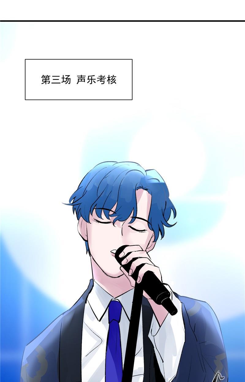 爆肝工程师的异世界狂想曲漫画韩漫全集-第15话 A班与F班无删减无遮挡章节图片 