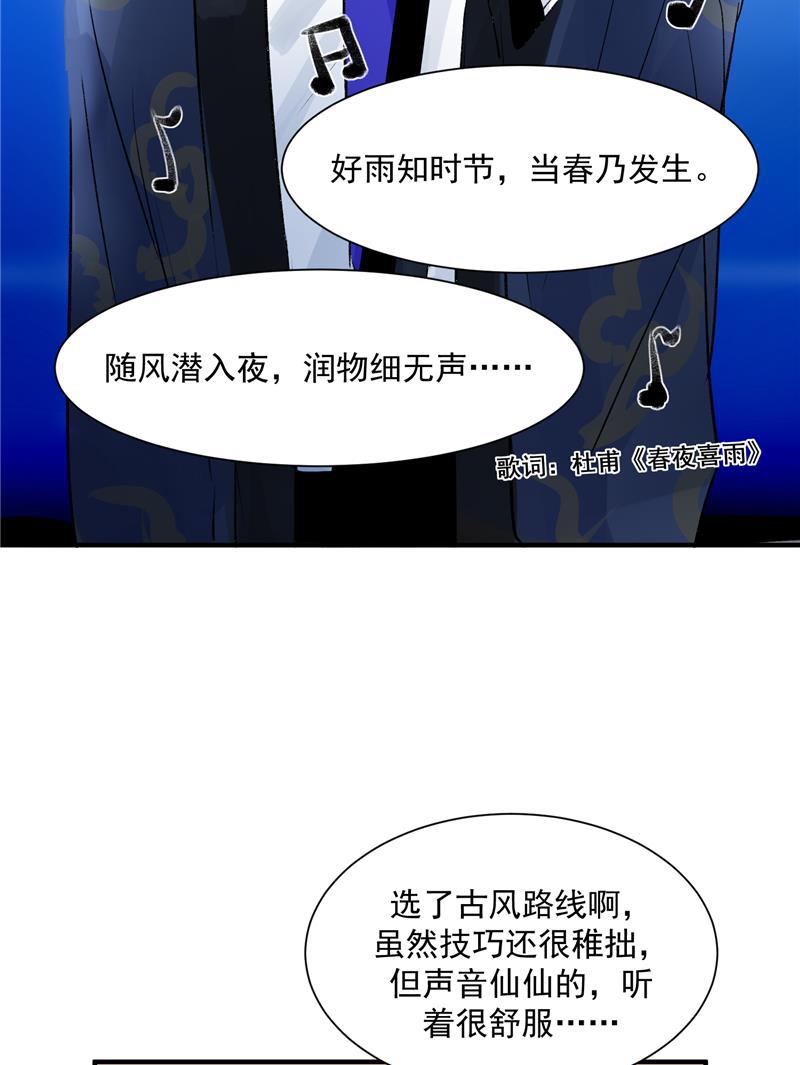爆肝工程师的异世界狂想曲漫画韩漫全集-第15话 A班与F班无删减无遮挡章节图片 