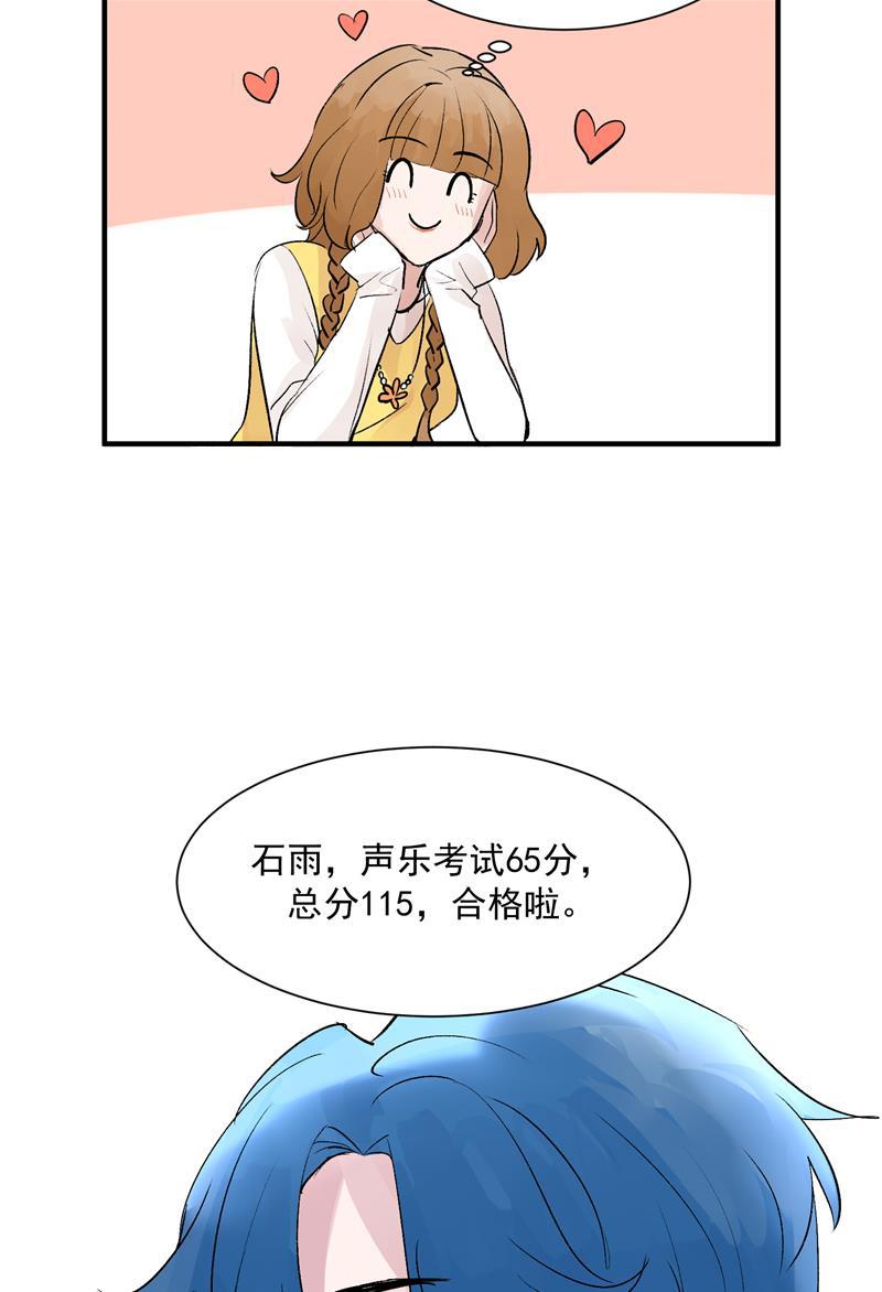 爆肝工程师的异世界狂想曲漫画韩漫全集-第15话 A班与F班无删减无遮挡章节图片 