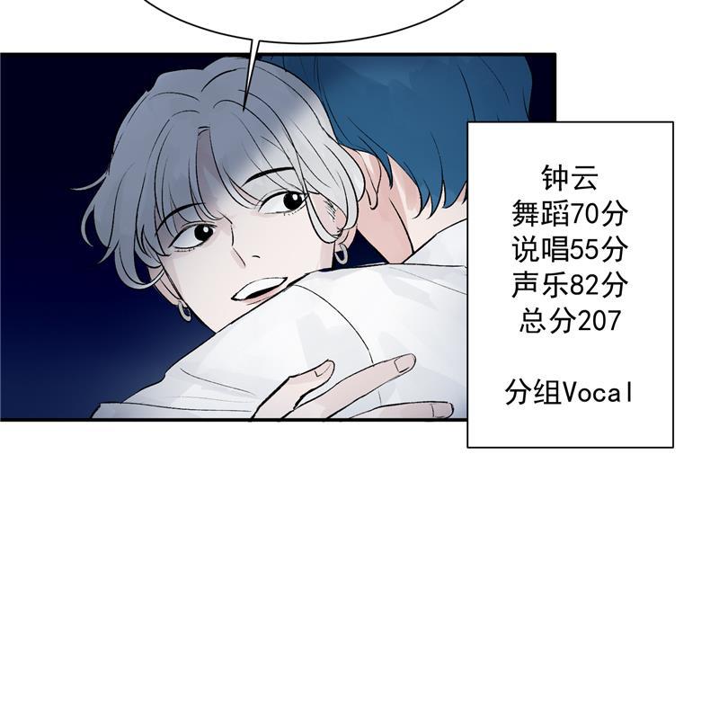 爆肝工程师的异世界狂想曲漫画韩漫全集-第15话 A班与F班无删减无遮挡章节图片 
