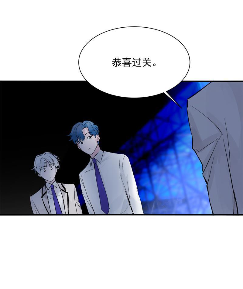 爆肝工程师的异世界狂想曲漫画韩漫全集-第15话 A班与F班无删减无遮挡章节图片 