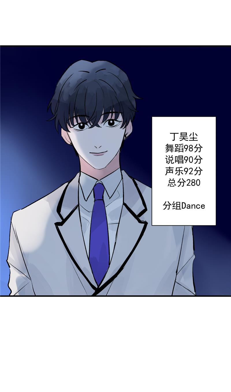 爆肝工程师的异世界狂想曲漫画韩漫全集-第15话 A班与F班无删减无遮挡章节图片 