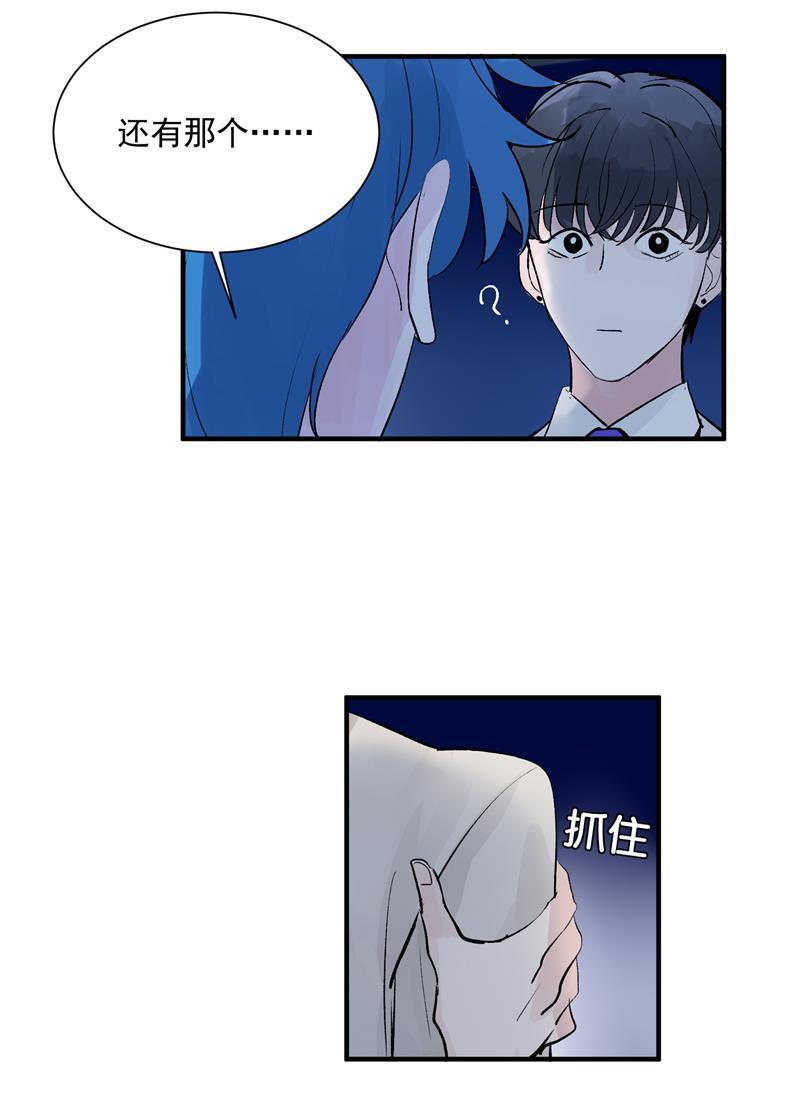 爆肝工程师的异世界狂想曲漫画韩漫全集-第15话 A班与F班无删减无遮挡章节图片 