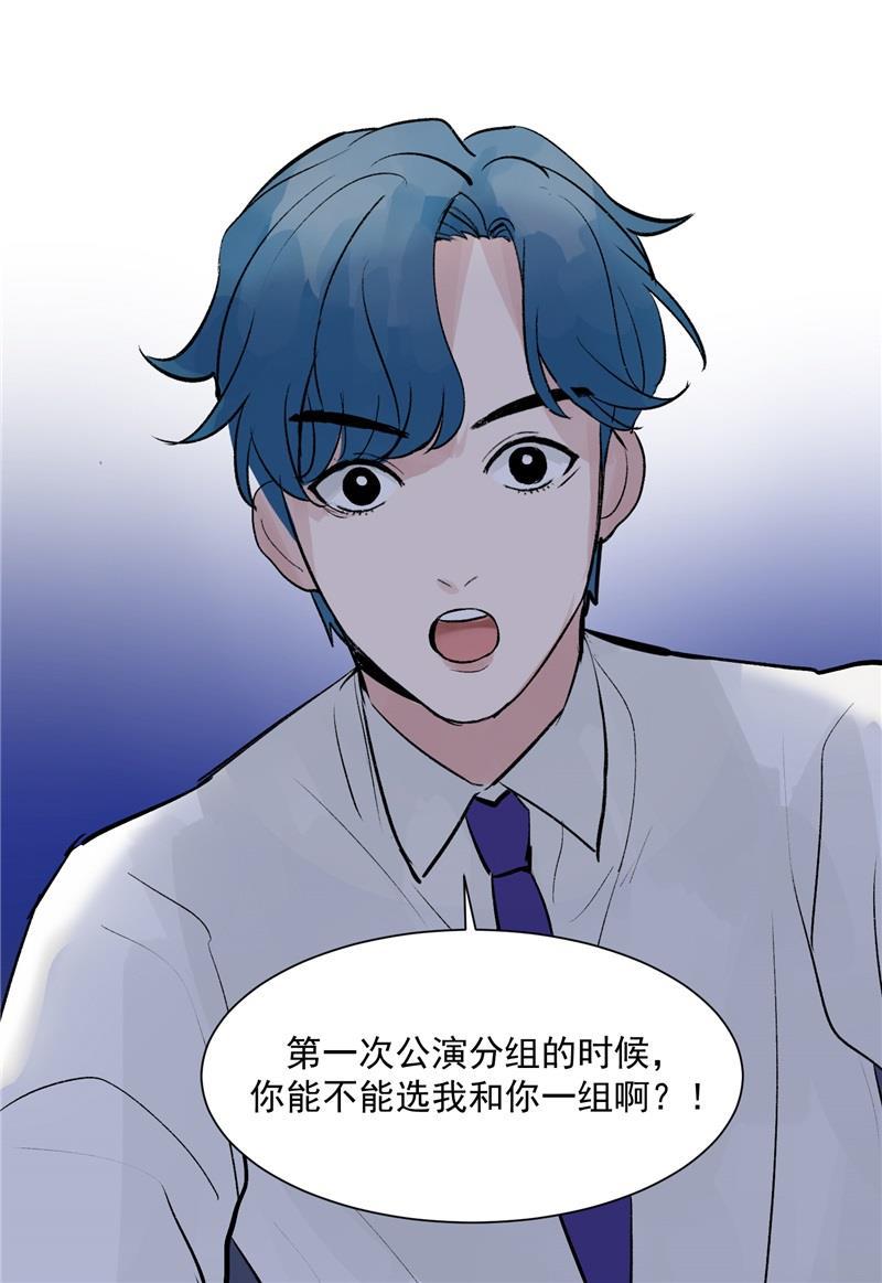 爆肝工程师的异世界狂想曲漫画韩漫全集-第15话 A班与F班无删减无遮挡章节图片 