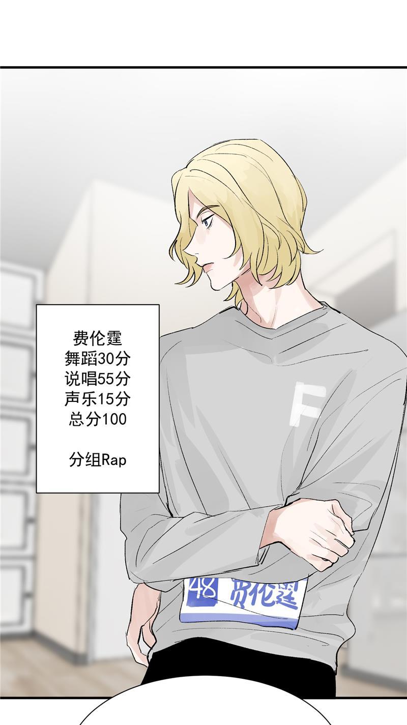 爆肝工程师的异世界狂想曲漫画韩漫全集-第16话 组队无删减无遮挡章节图片 