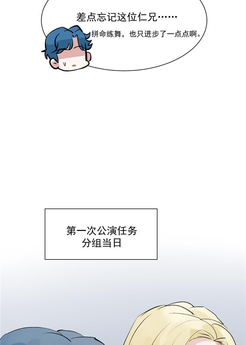 爆肝工程师的异世界狂想曲漫画韩漫全集-第16话 组队无删减无遮挡章节图片 