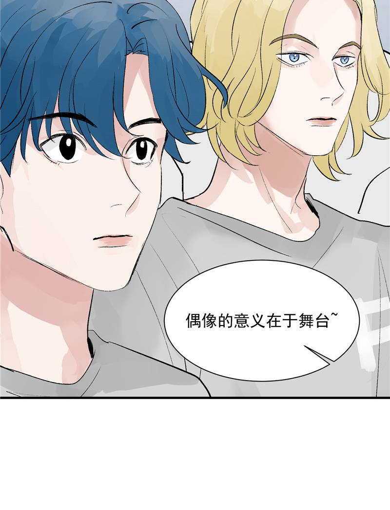 爆肝工程师的异世界狂想曲漫画韩漫全集-第16话 组队无删减无遮挡章节图片 