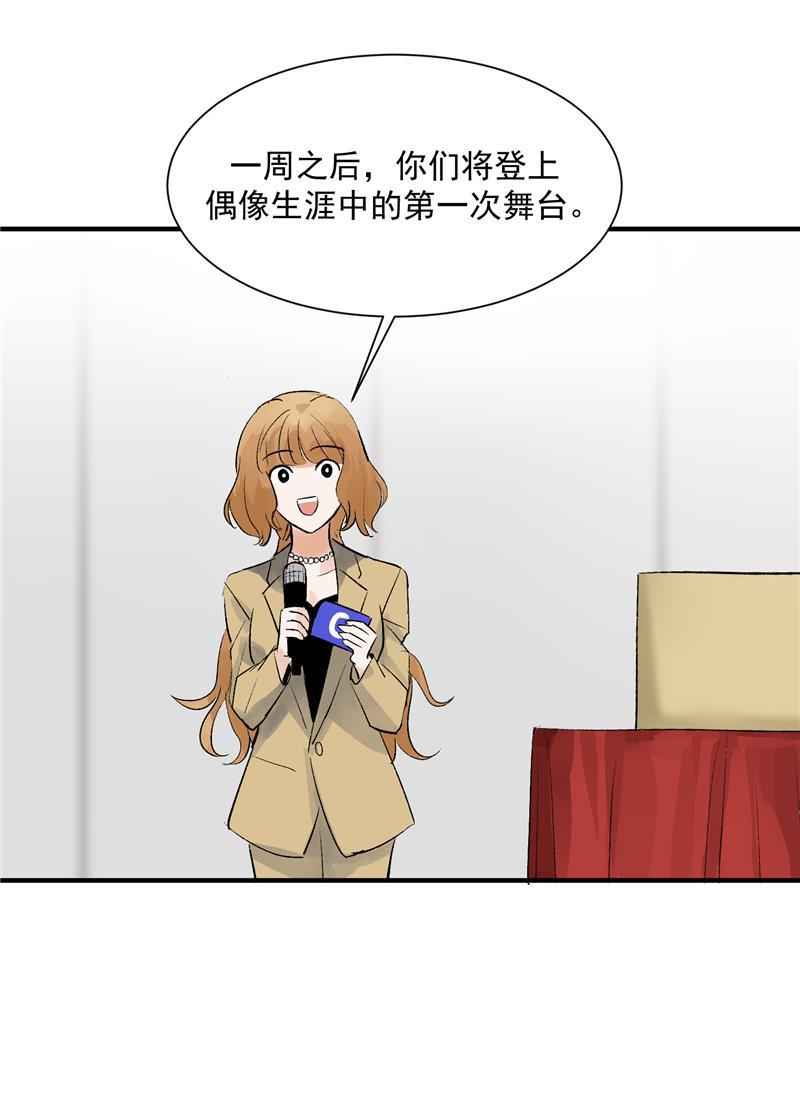爆肝工程师的异世界狂想曲漫画韩漫全集-第16话 组队无删减无遮挡章节图片 