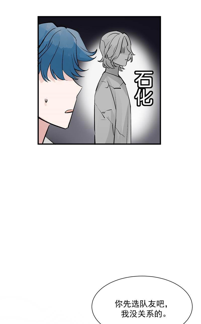 爆肝工程师的异世界狂想曲漫画韩漫全集-第16话 组队无删减无遮挡章节图片 