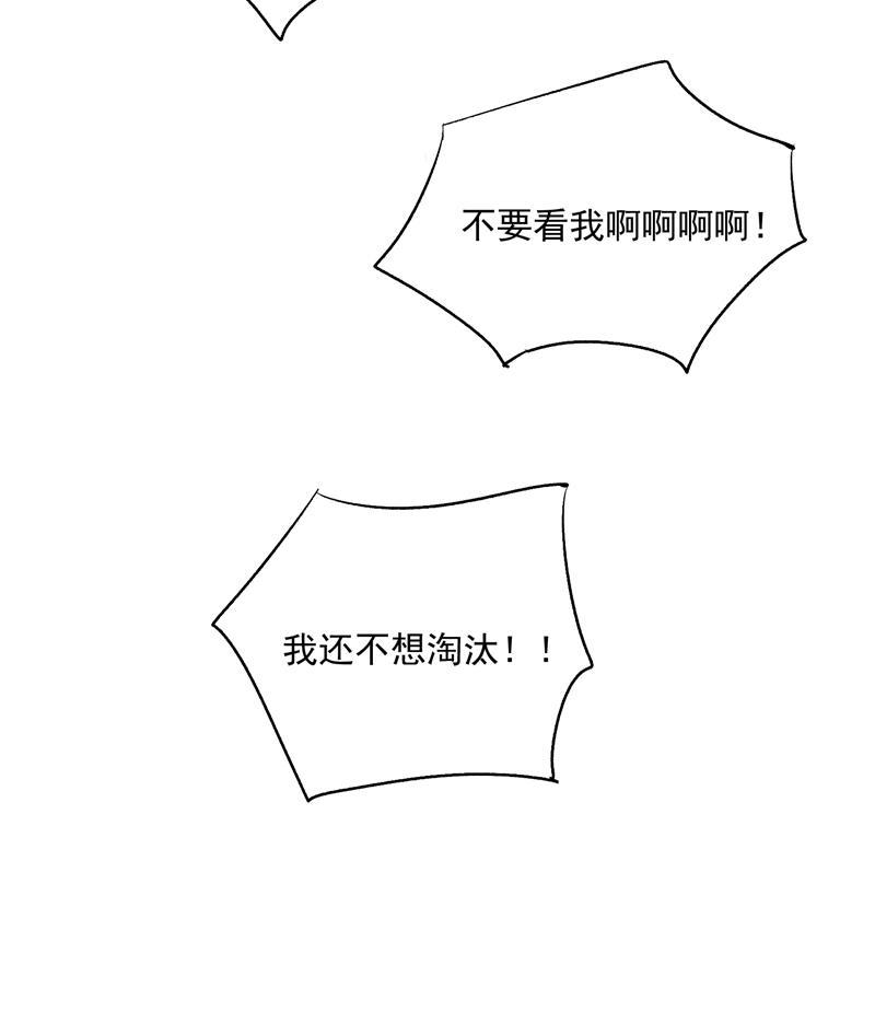 爆肝工程师的异世界狂想曲漫画韩漫全集-第16话 组队无删减无遮挡章节图片 