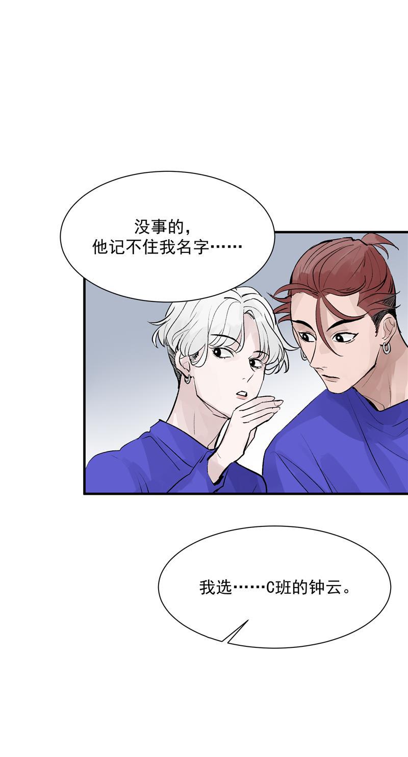 爆肝工程师的异世界狂想曲漫画韩漫全集-第16话 组队无删减无遮挡章节图片 