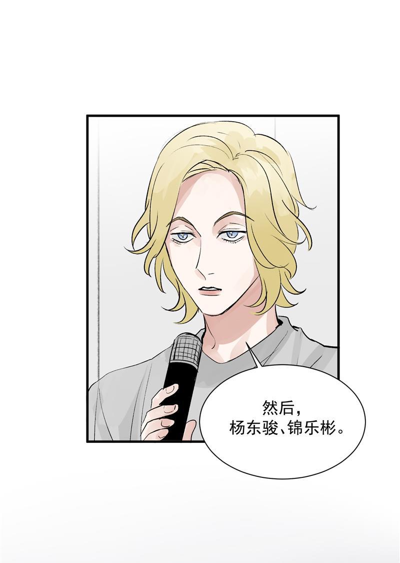 爆肝工程师的异世界狂想曲漫画韩漫全集-第16话 组队无删减无遮挡章节图片 