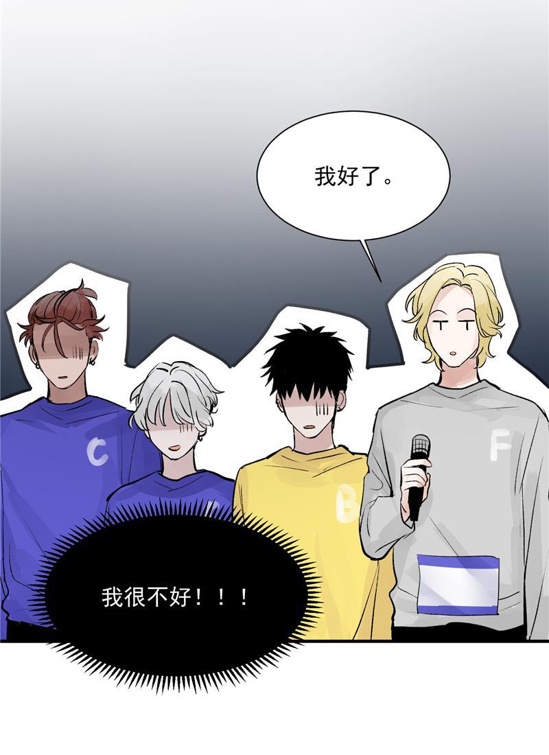爆肝工程师的异世界狂想曲漫画韩漫全集-第16话 组队无删减无遮挡章节图片 