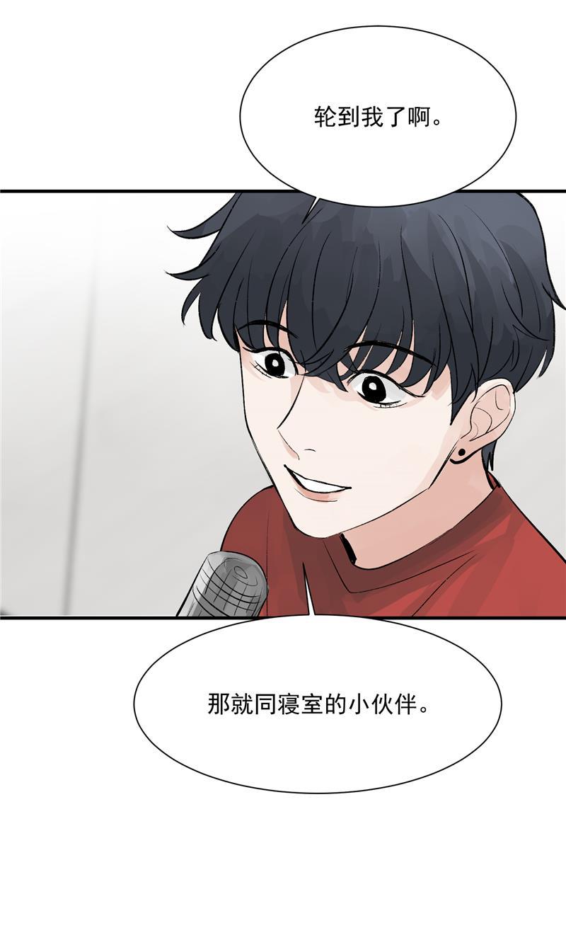 爆肝工程师的异世界狂想曲漫画韩漫全集-第16话 组队无删减无遮挡章节图片 