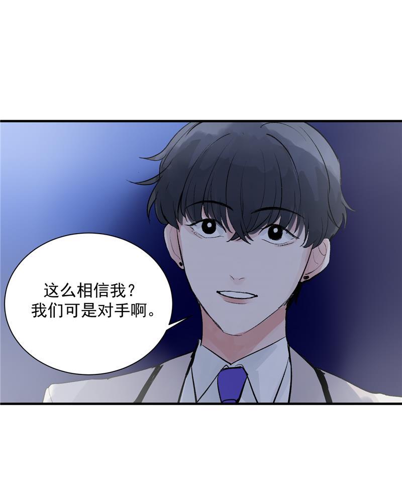 爆肝工程师的异世界狂想曲漫画韩漫全集-第16话 组队无删减无遮挡章节图片 