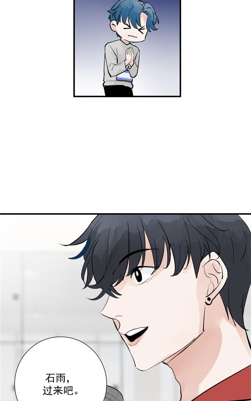 爆肝工程师的异世界狂想曲漫画韩漫全集-第16话 组队无删减无遮挡章节图片 