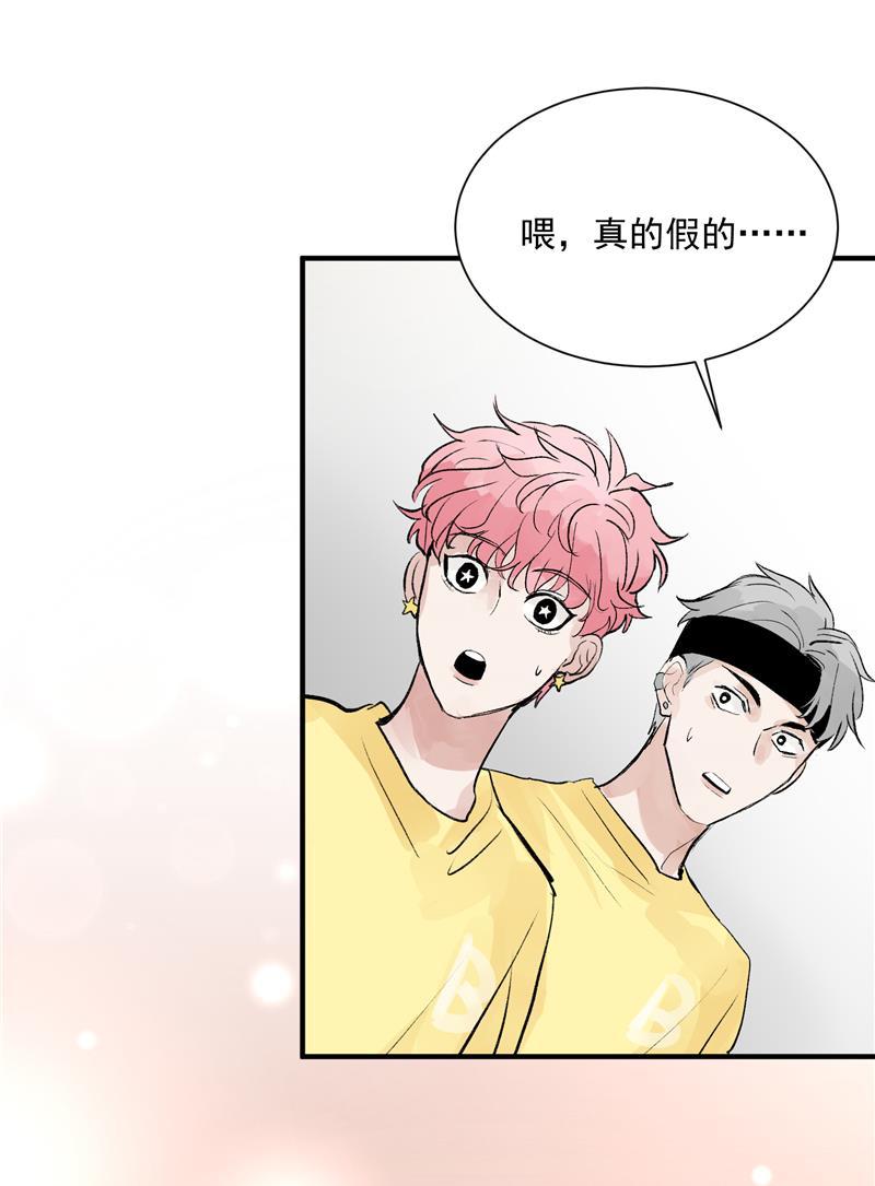 爆肝工程师的异世界狂想曲漫画韩漫全集-第16话 组队无删减无遮挡章节图片 